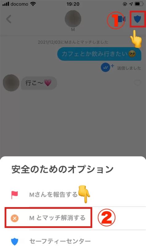 tinder 写真送る方法|Tinderのメッセージを攻略！100人と出会えたやりと。